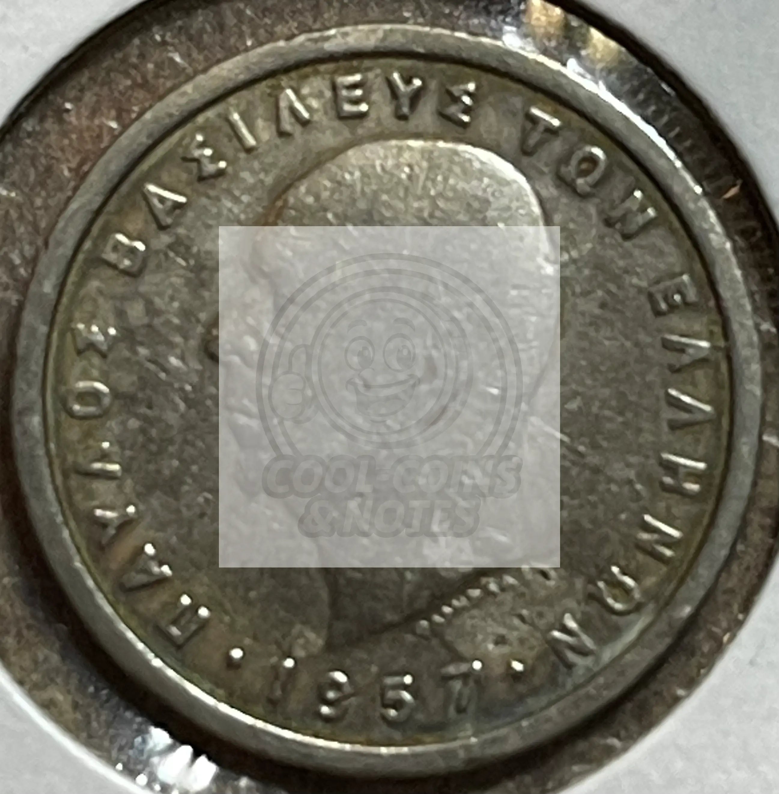 Greek Coin: 1957 Greece 2 Drachmai Coin (Copper Nickel) King Paul 1 - Cool Coins & Notes